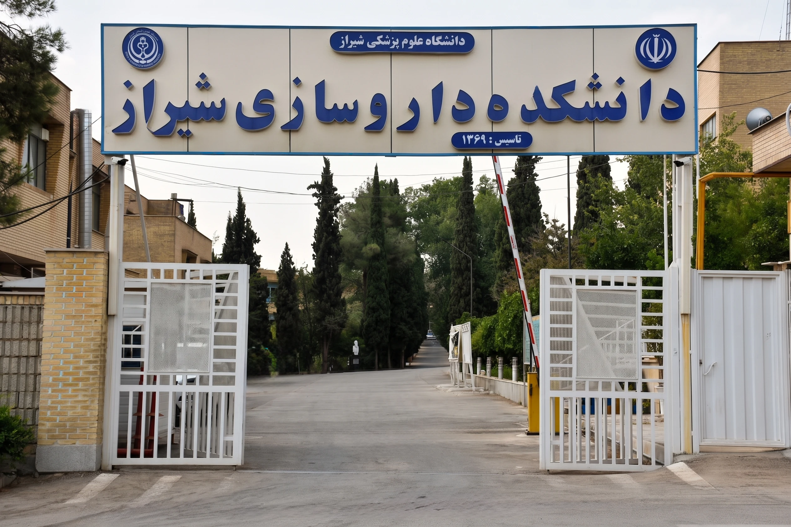Faculty of Pharmacy at Shiraz University of Medical Sciences — Venomers Global R&D Hub
